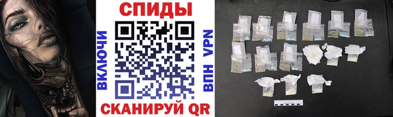 АМФЕТАМИН 97%  Покров 