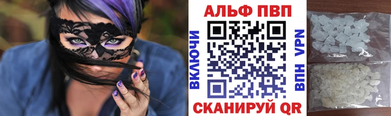 darknet наркотические препараты  Покров  Alpha-PVP мука 
