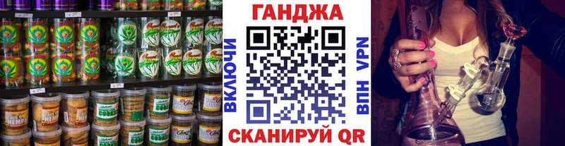 Cannafood марихуана  где купить   Покров 