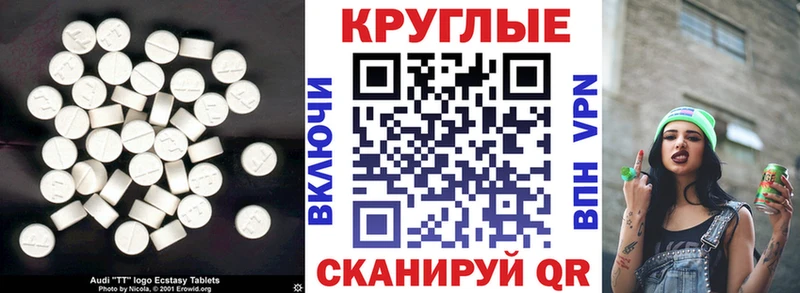 ОМГ ОМГ онион  закладки  Покров  ЭКСТАЗИ Philipp Plein 