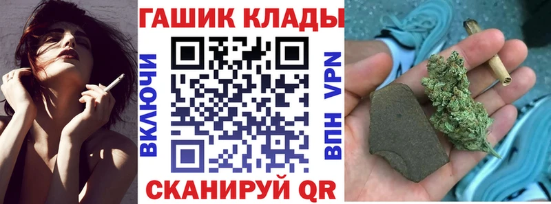 kraken ТОР  Покров  ГАШИШ VHQ 