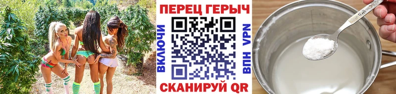 ГЕРОИН гречка  Покров 