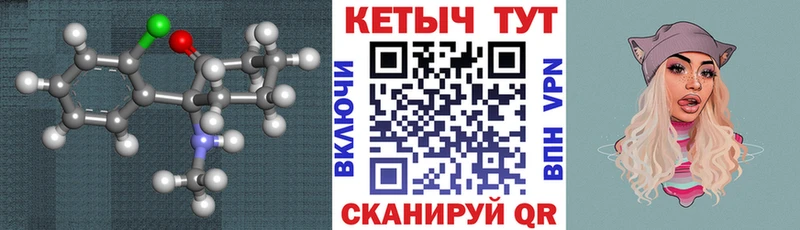 наркота  Покров  Кетамин ketamine 