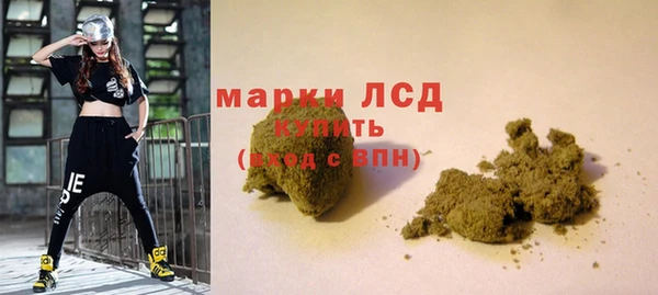 марихуана Костерёво