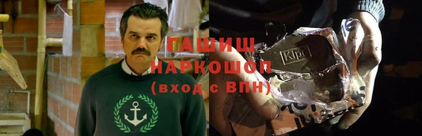 марихуана Костерёво