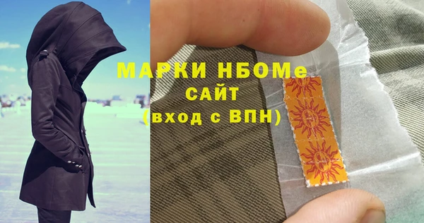марихуана Костерёво
