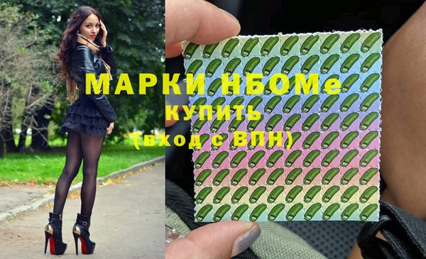 марихуана Костерёво