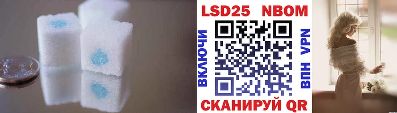 Лсд 25 экстази кислота  Покров 