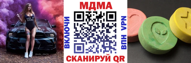 MDMA кристаллы  купить наркотики сайты  Покров 