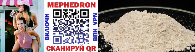 OMG зеркало наркотики Покров МЕФ mephedrone