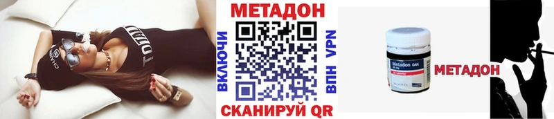магазин продажи наркотиков  Покров  гидра рабочий сайт  МЕТАДОН VHQ 