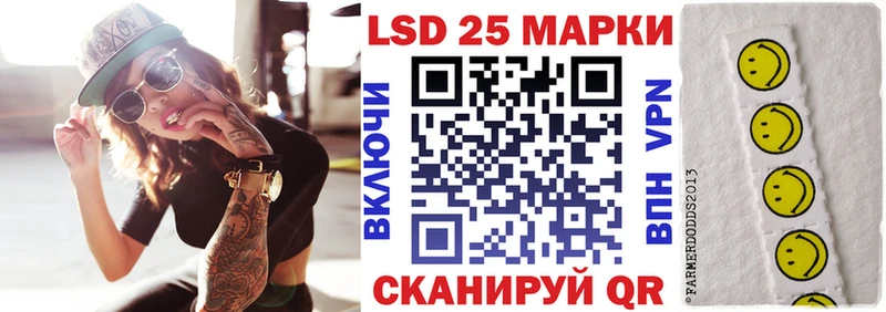 хочу Покров Марки NBOMe 1500мкг