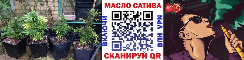 купить сайты Покров ТГК Wax